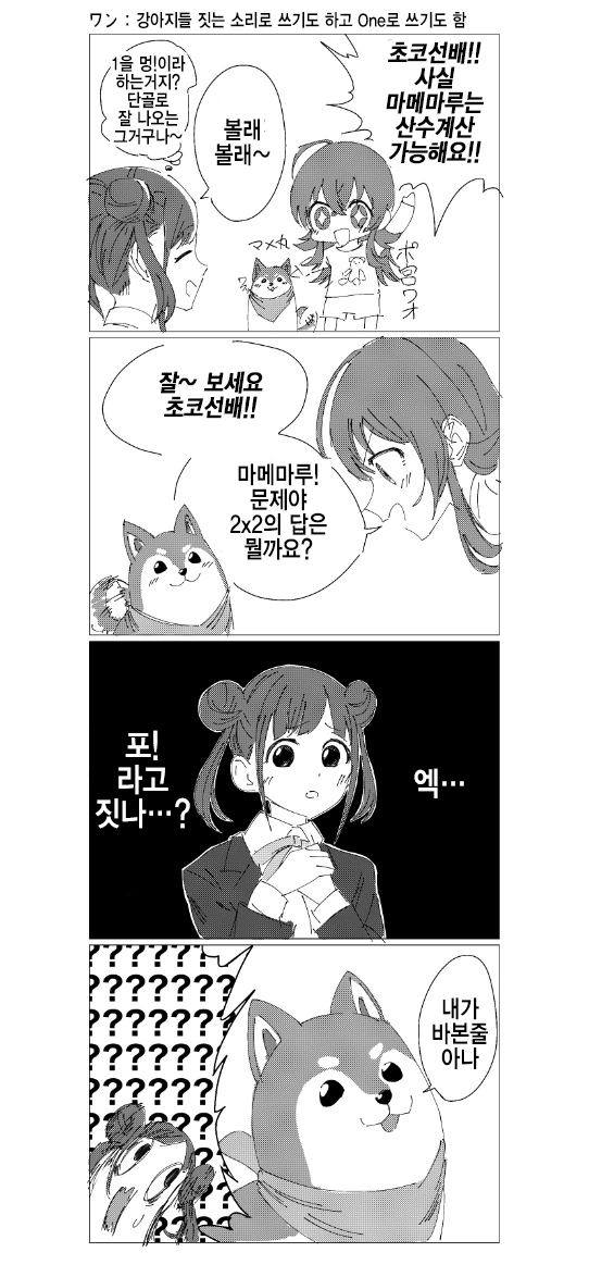 manga_353426_001.webp