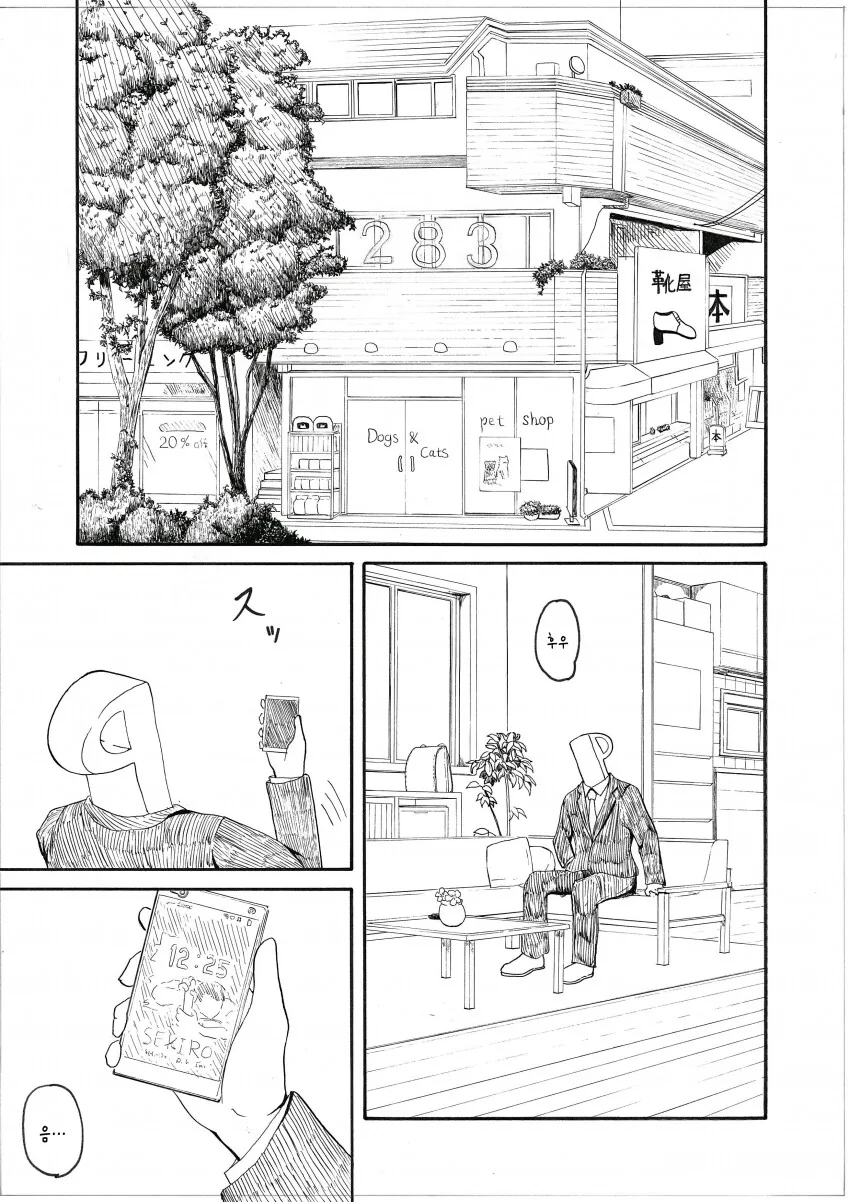 manga_3692547_001.webp