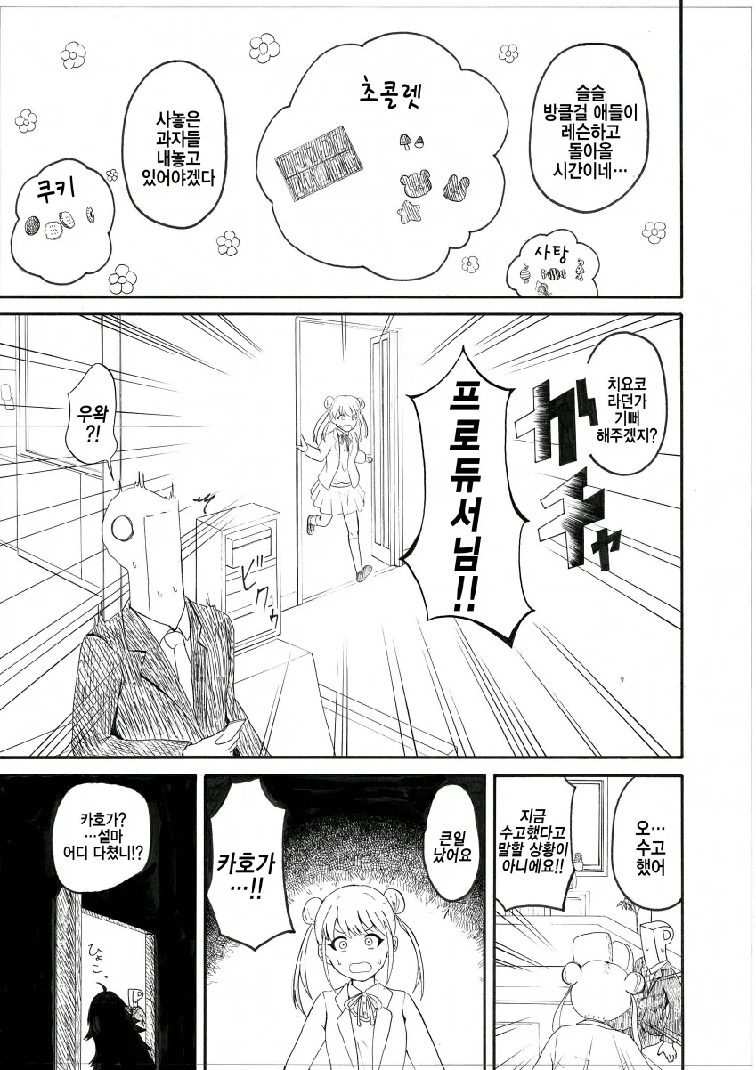 manga_3692547_002.webp