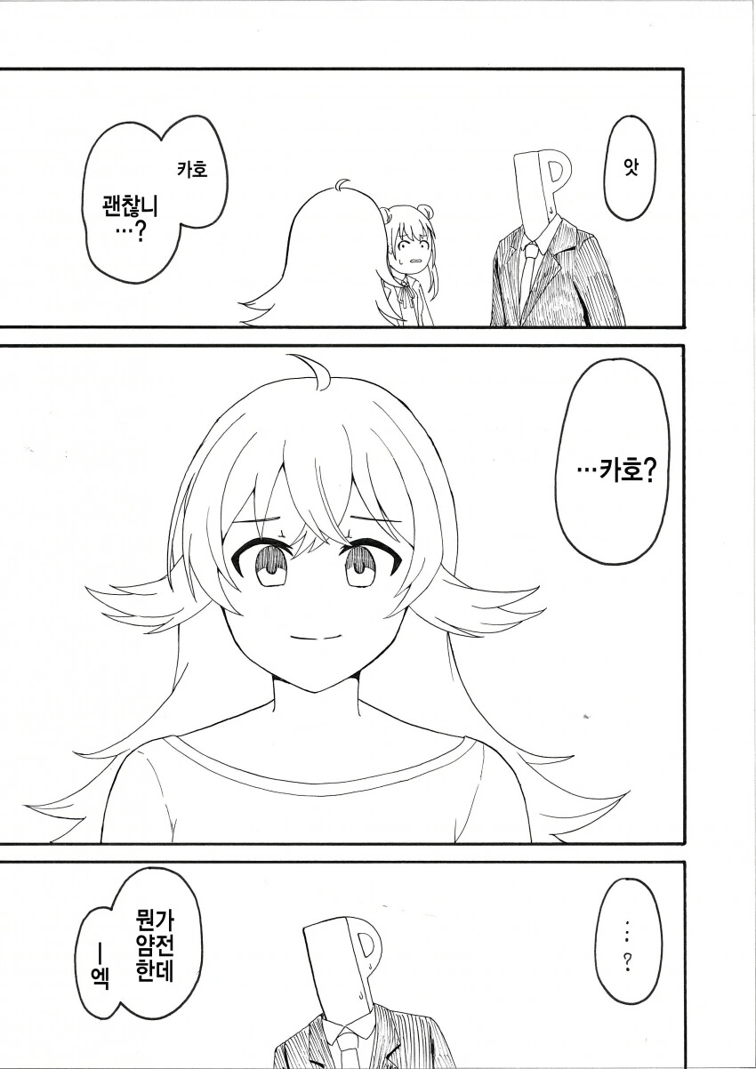 manga_3692547_003.webp