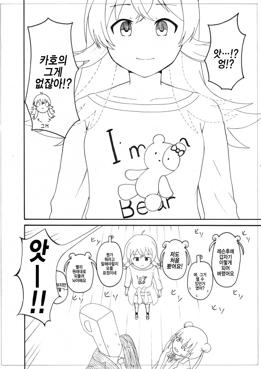 manga_3692547_004.webp