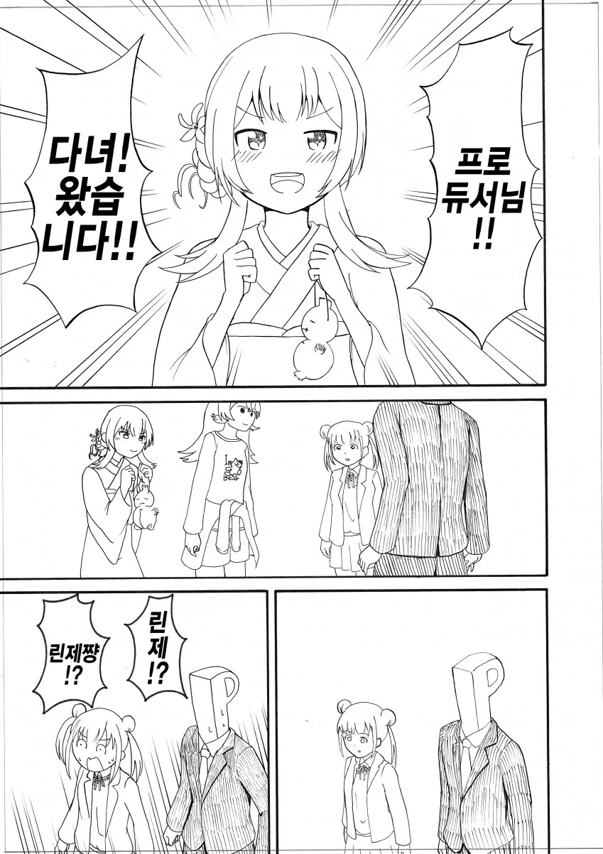 manga_3692547_005.webp