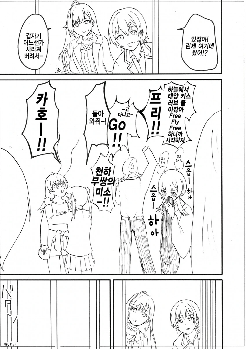 manga_3692547_007.webp