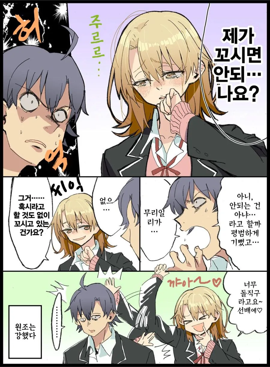 manga_3720174_006.webp
