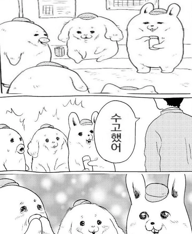 휴일이 끝난 직장인의 모습_1.jpg