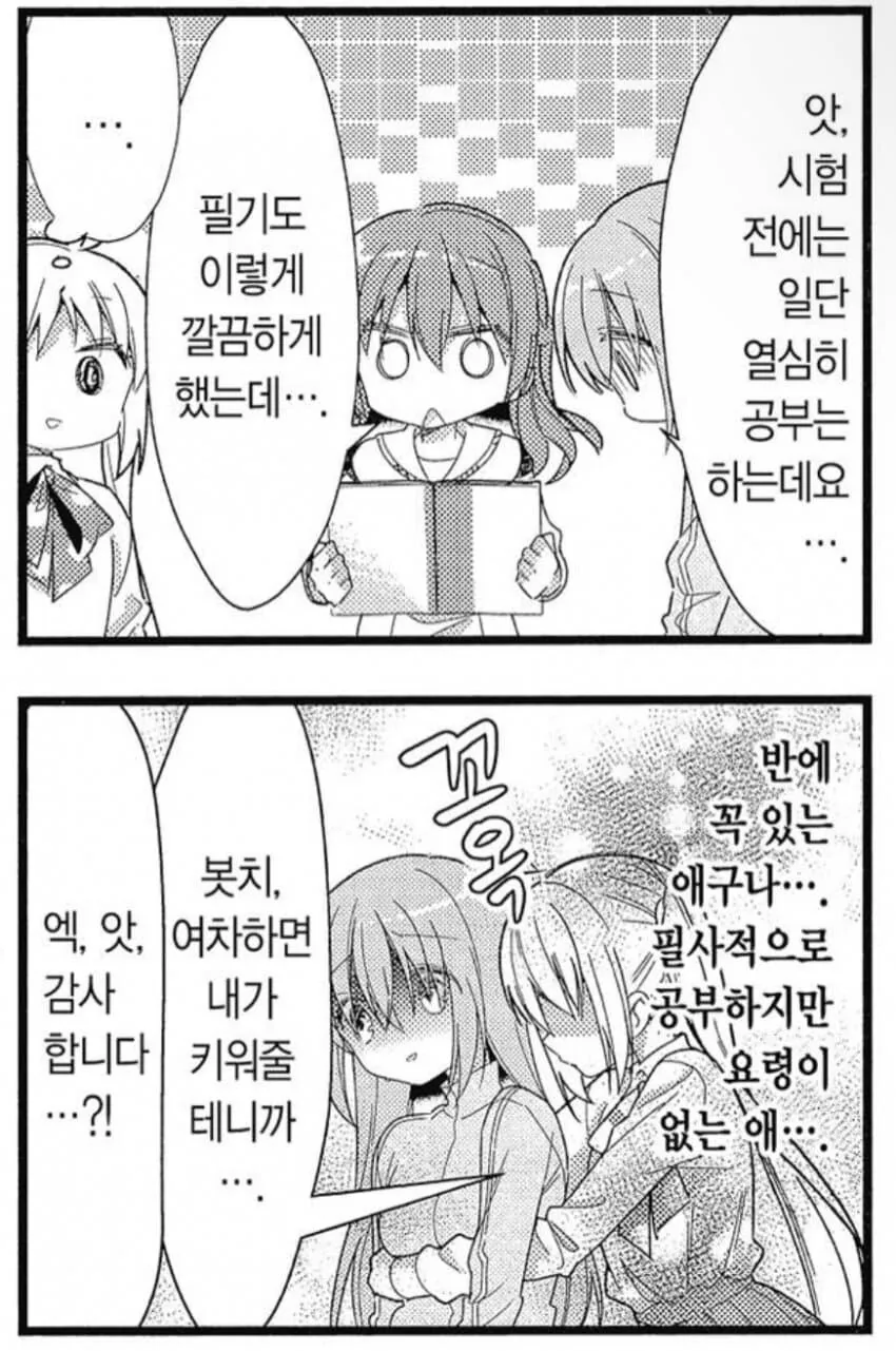 manga_3827507_002.webp