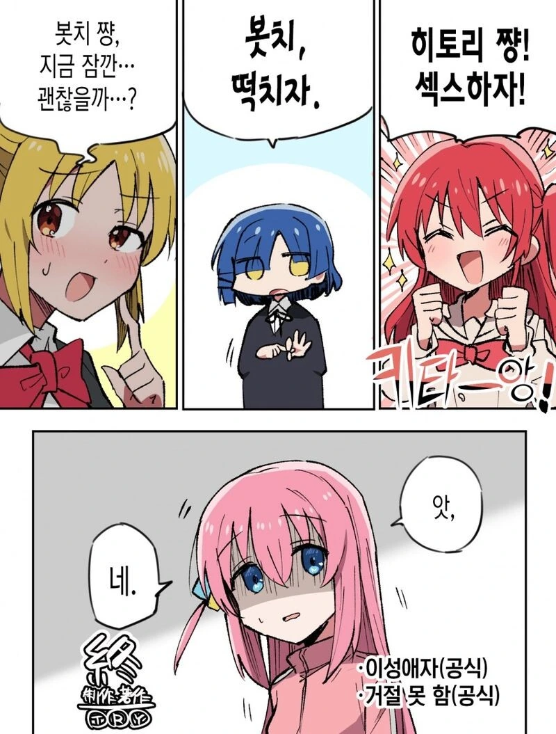 manga_3827507_004.webp