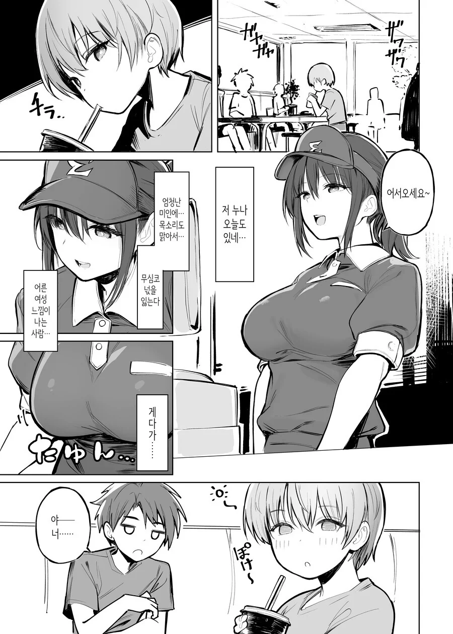 manga_3865502_001.webp