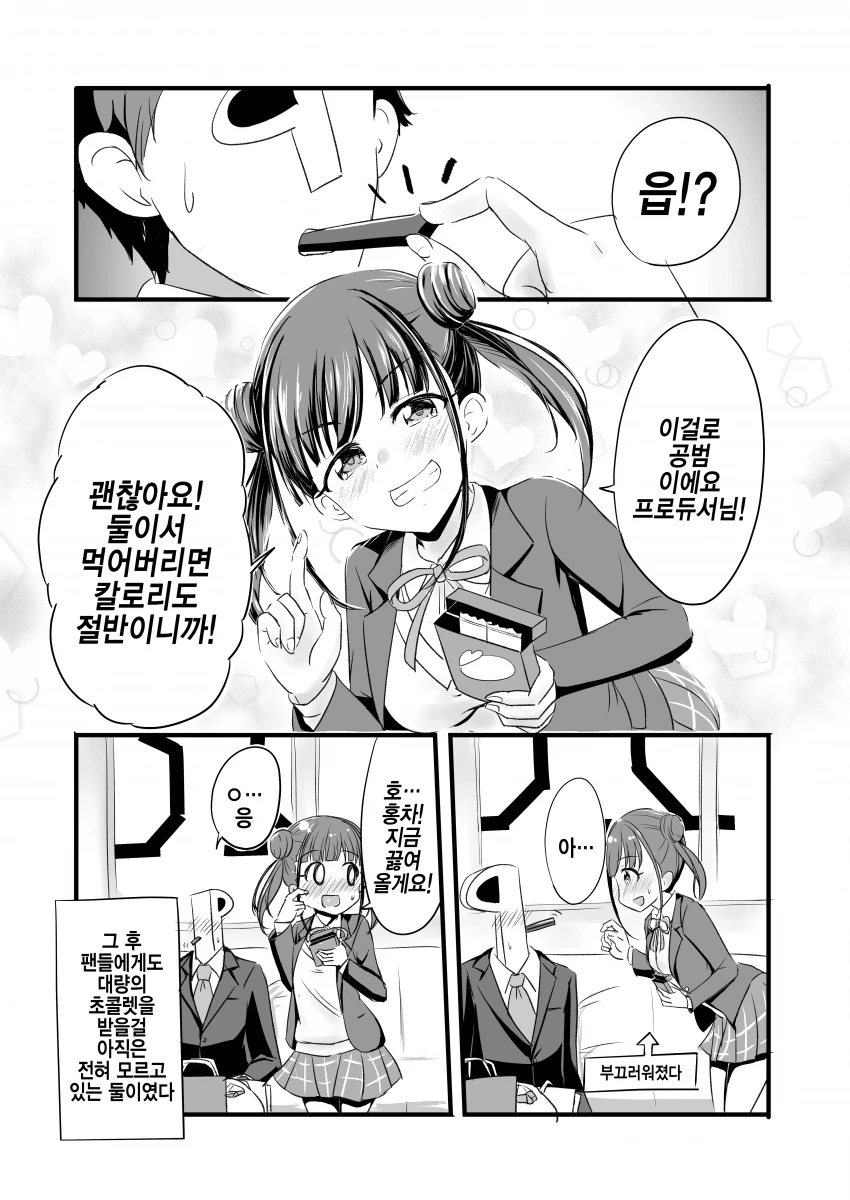 manga_392151_003.webp
