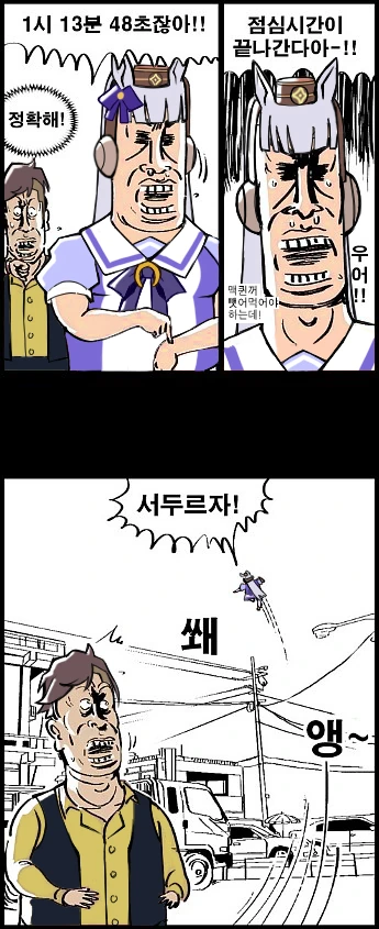 manga_429213_004.webp