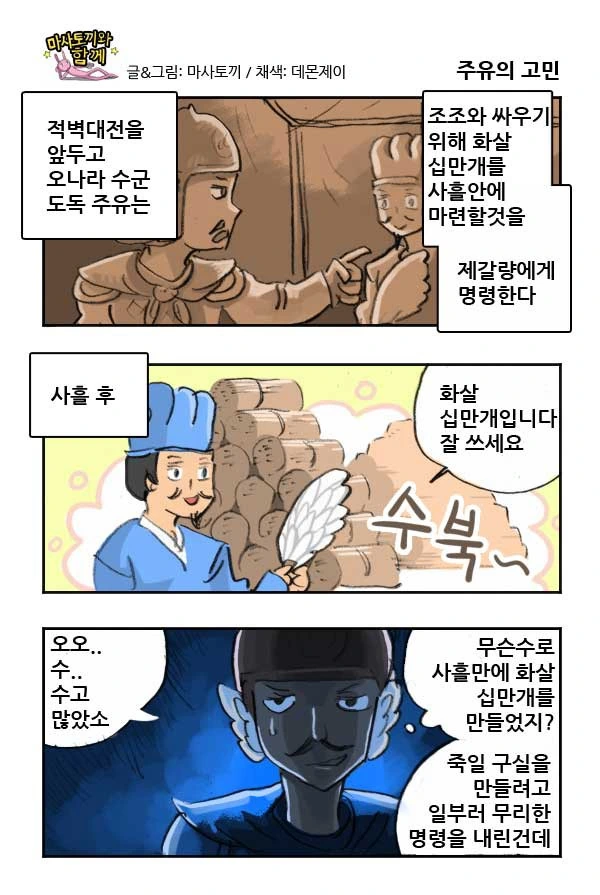 manga_434220_001.webp