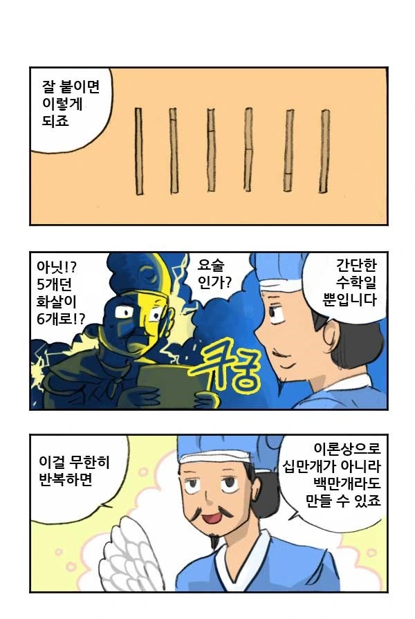 manga_434220_003.webp