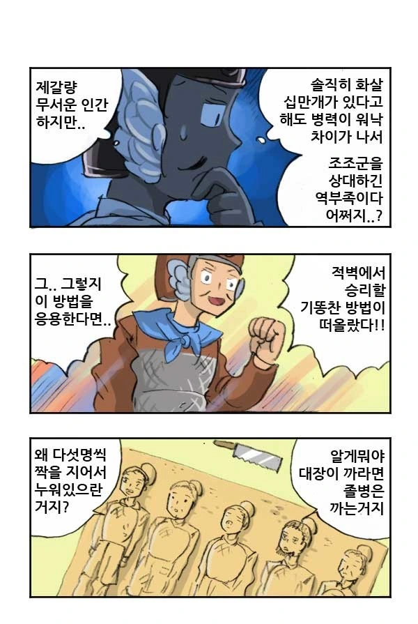 manga_434220_004.webp