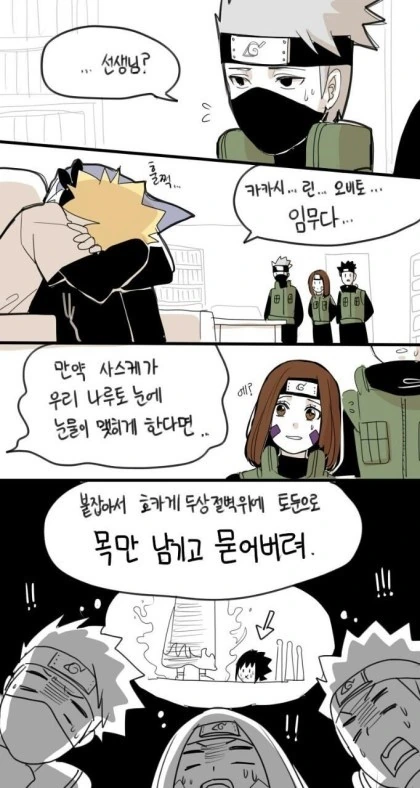 manga_479734_007.webp