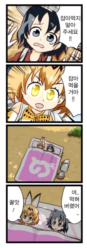 manga_493388_001.webp