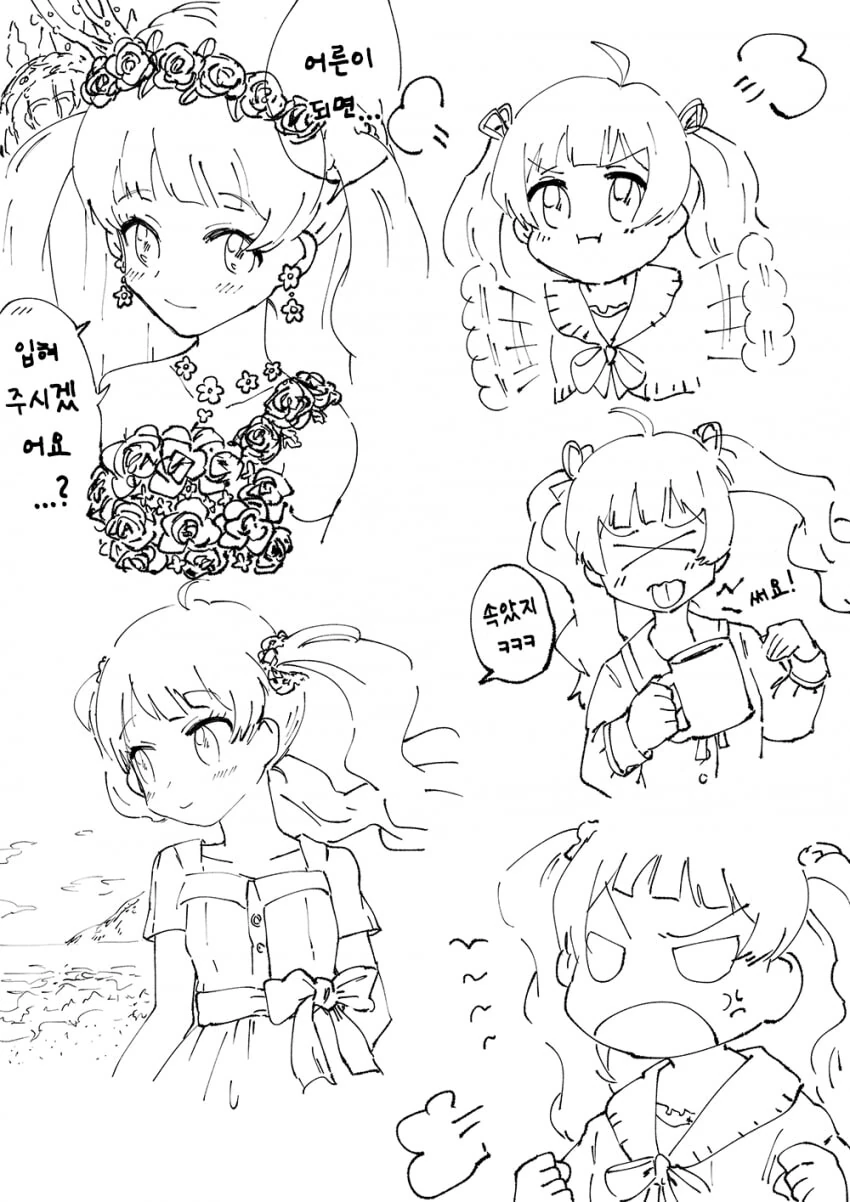 manga_53336137_001.webp