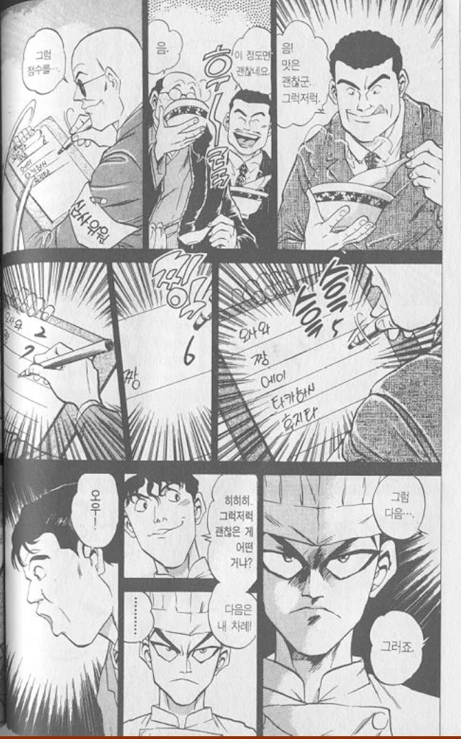 manga_565027_003.webp