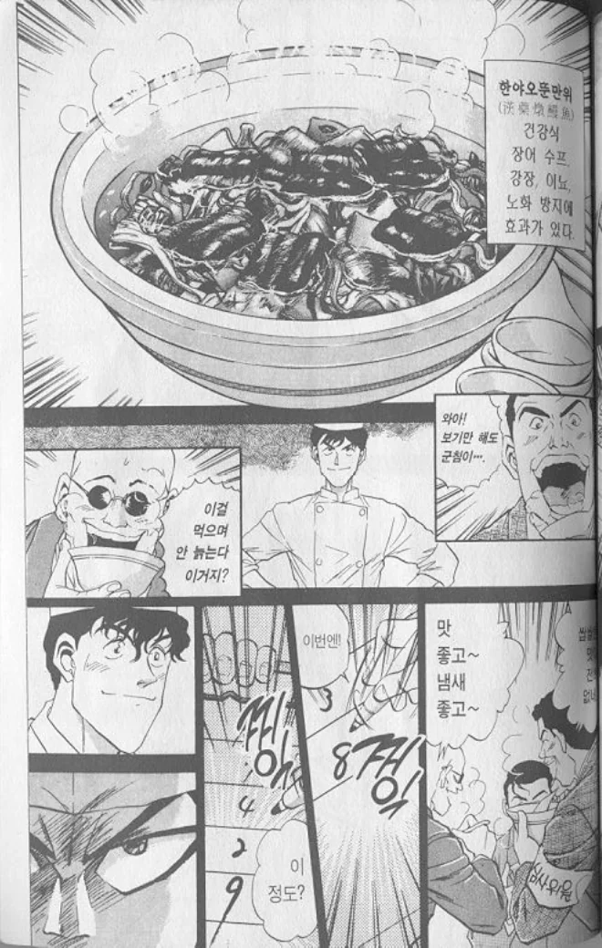 manga_565027_004.webp