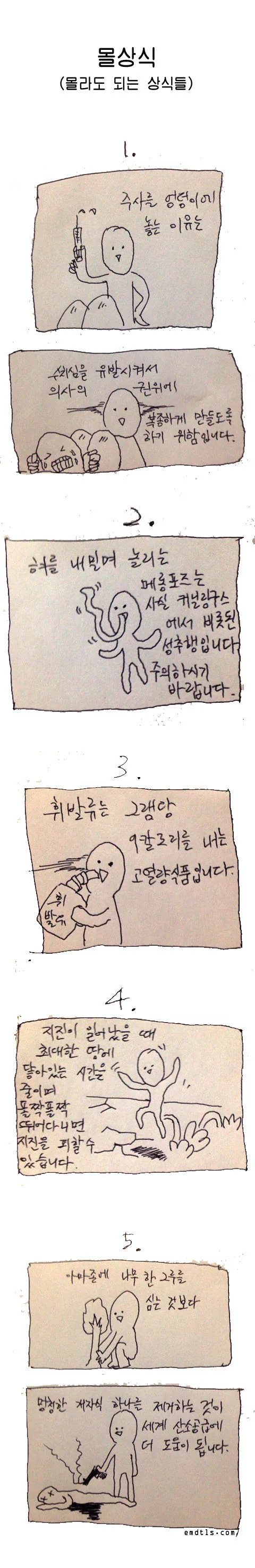 manga_577406_001.webp