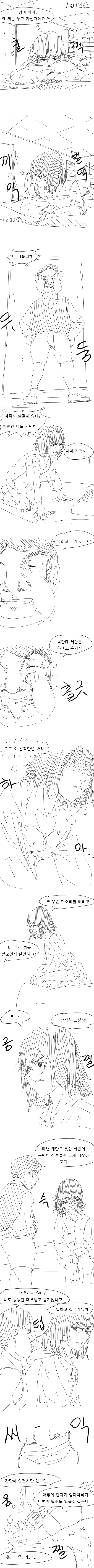 manga_594294_001.webp