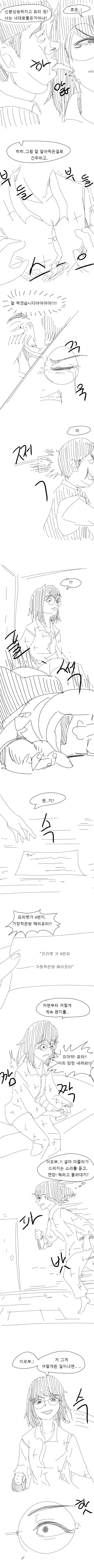 manga_594294_002.webp
