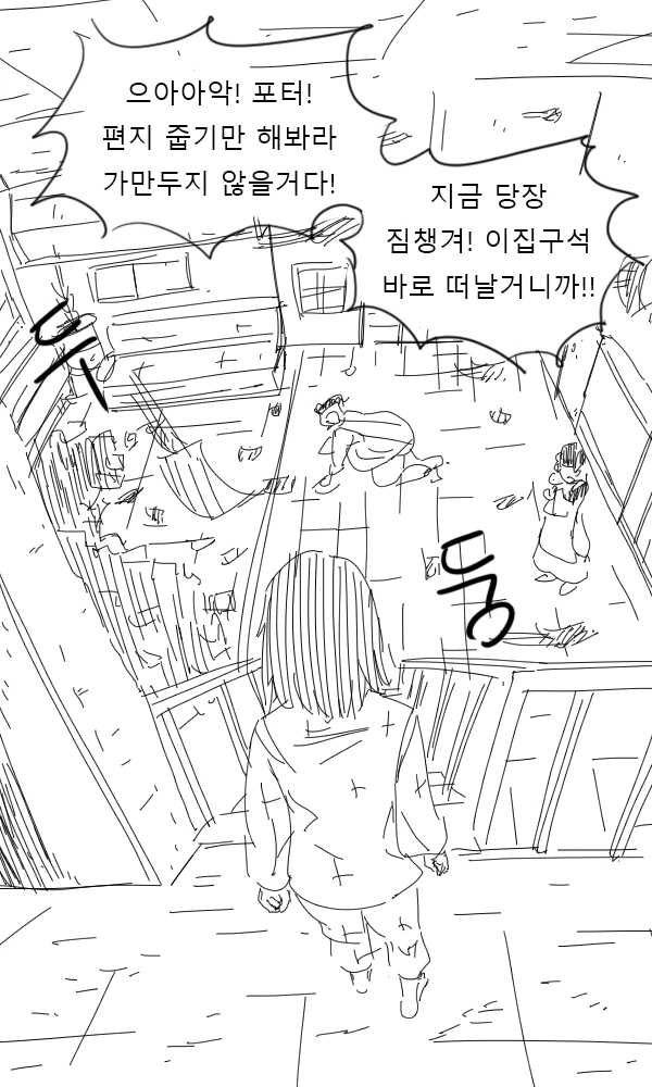 manga_594294_003.webp