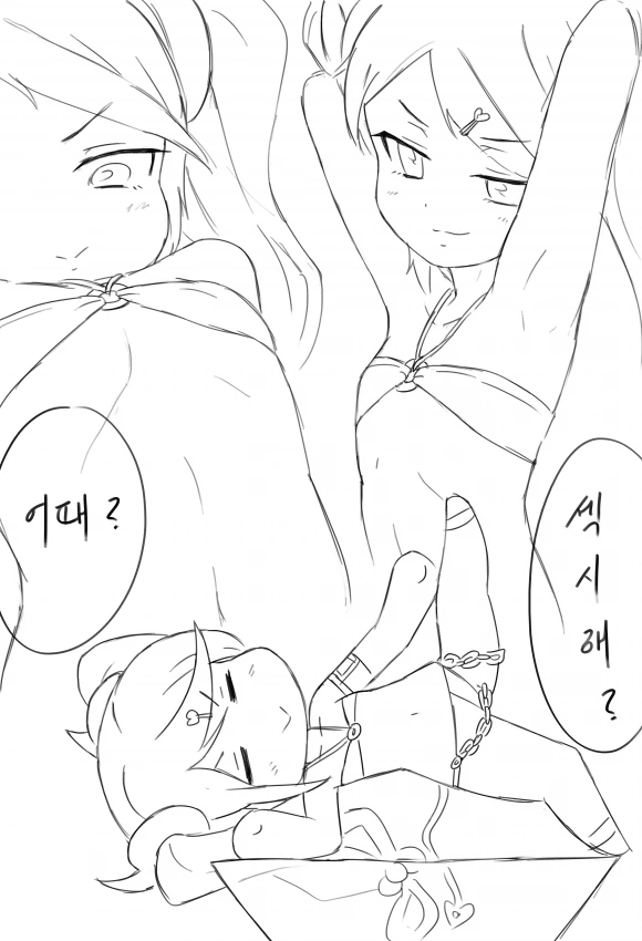 manga_616087_002.webp