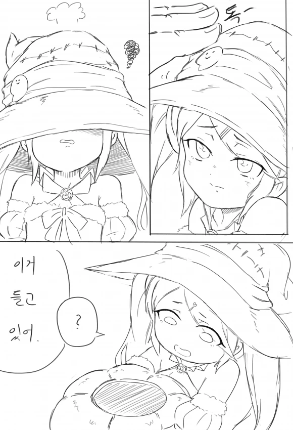 manga_616087_005.webp