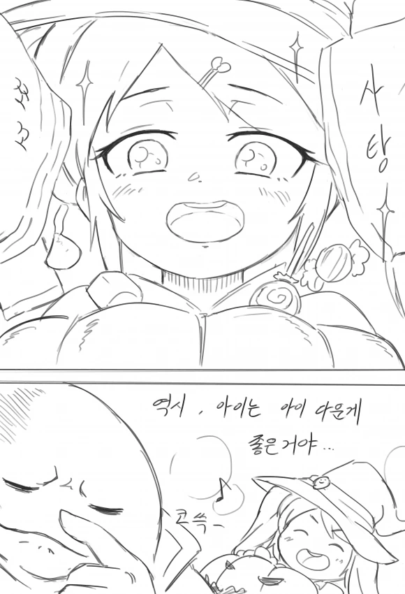 manga_616087_006.webp