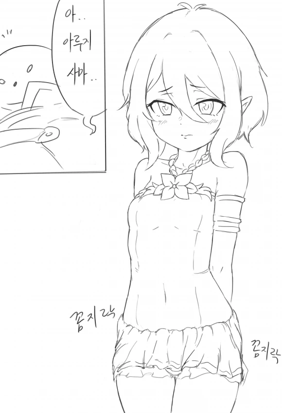 manga_616087_007.webp