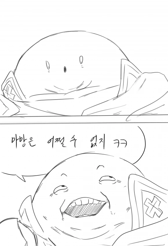 manga_616087_008.webp