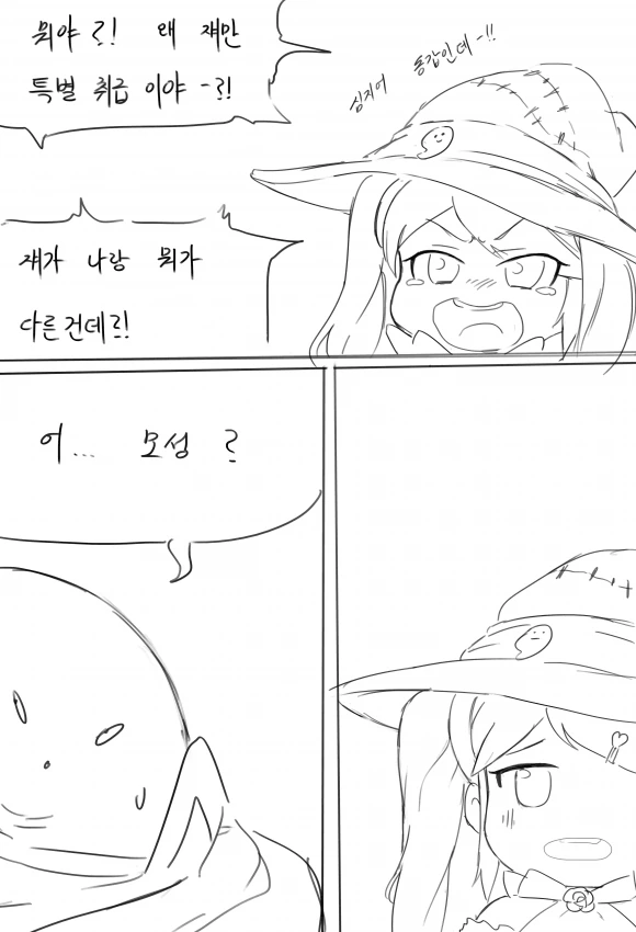 manga_616087_009.webp