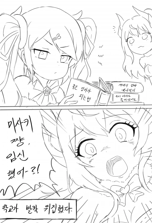 manga_616087_010.webp