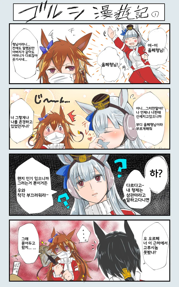 manga_626800_001.webp