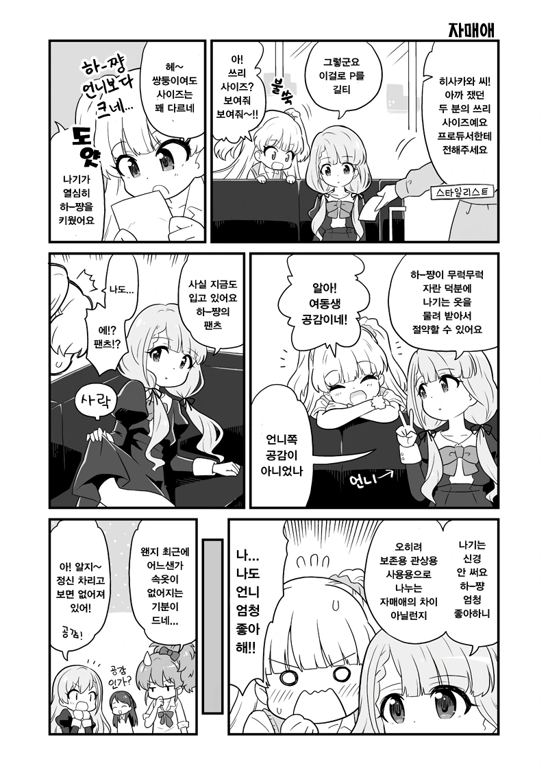 manga_635369_001.webp