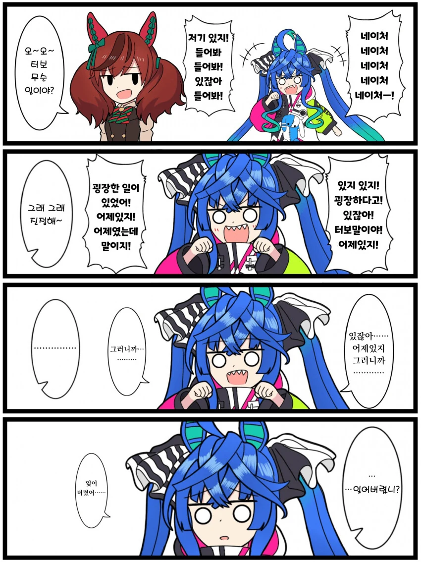manga_636549_001.webp