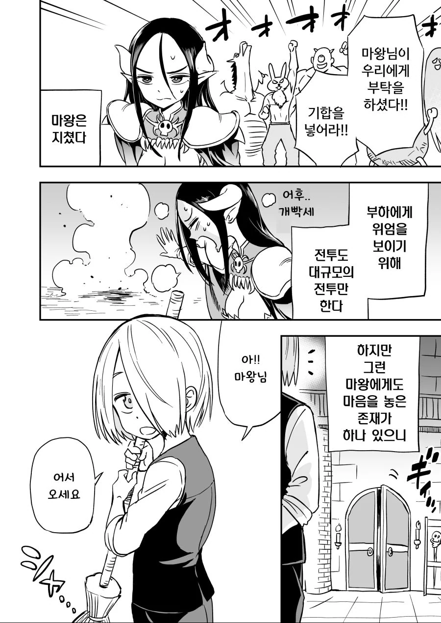 manga_636783_002.webp