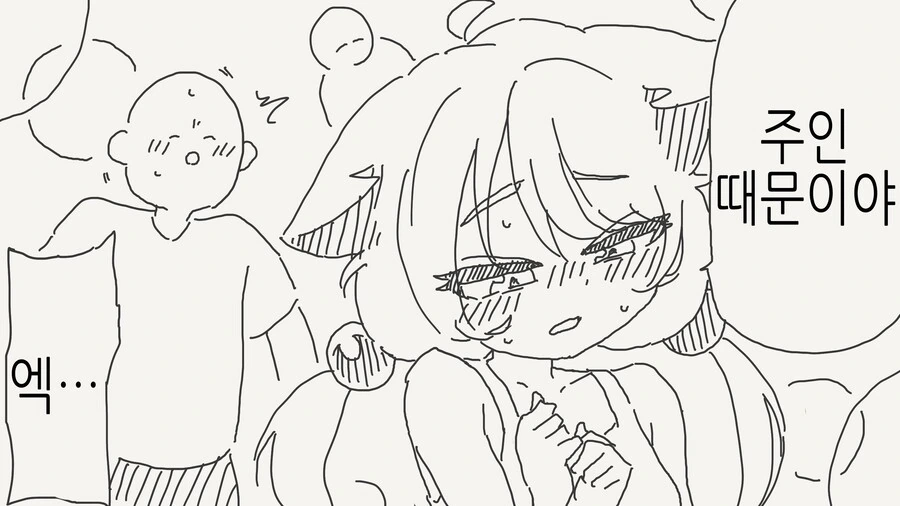 manga_64509029_003.webp
