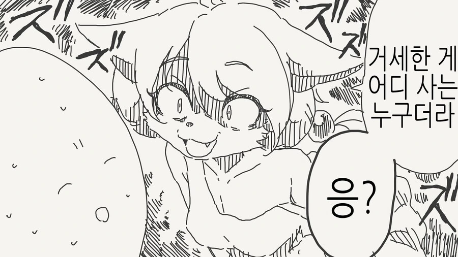 manga_64509029_004.webp