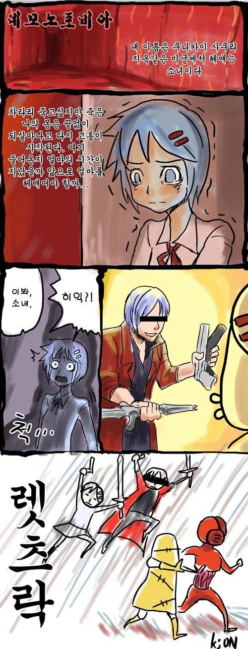 manga_664837_001.webp