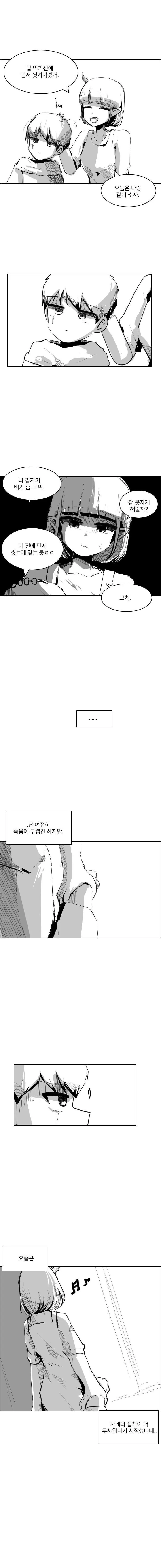 manga_68296744_003.webp