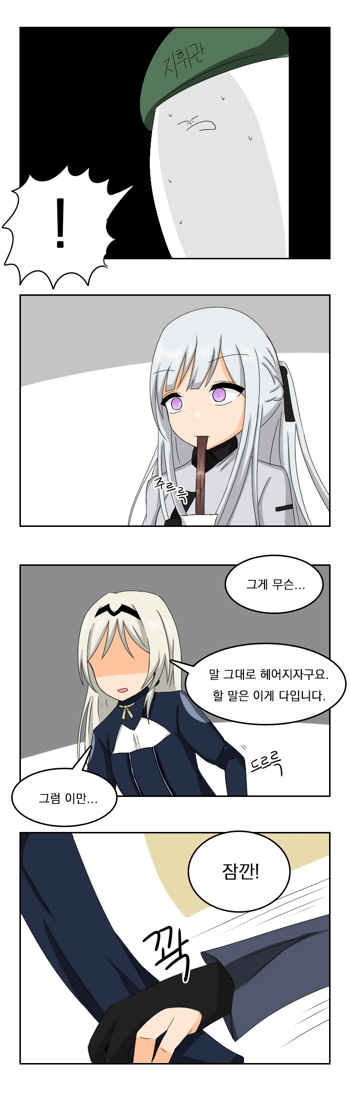 manga_693833_002.webp