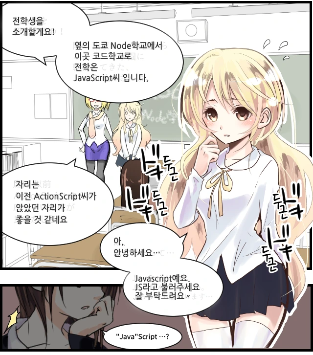 manga_695612_001.webp