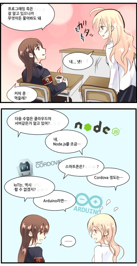 manga_695612_003.webp