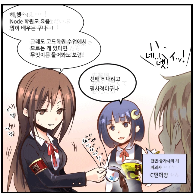 manga_695612_004.webp