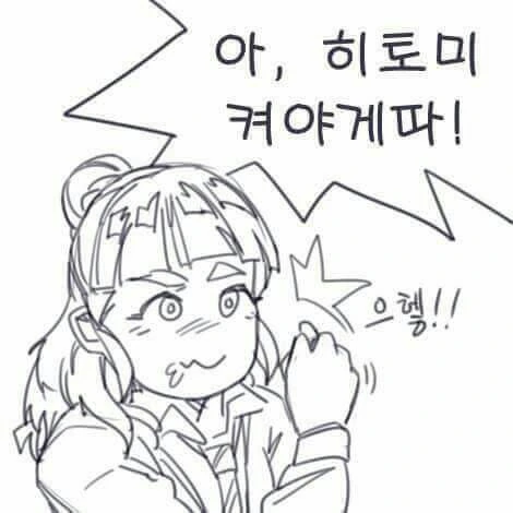 manga_695612_005.webp