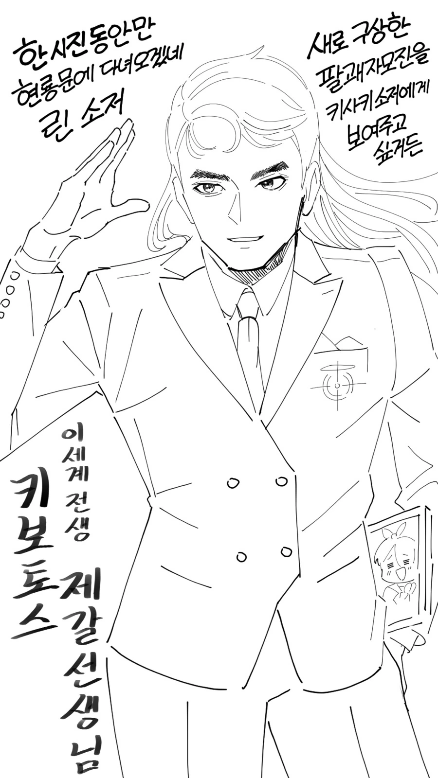 manga_69622396_001.webp