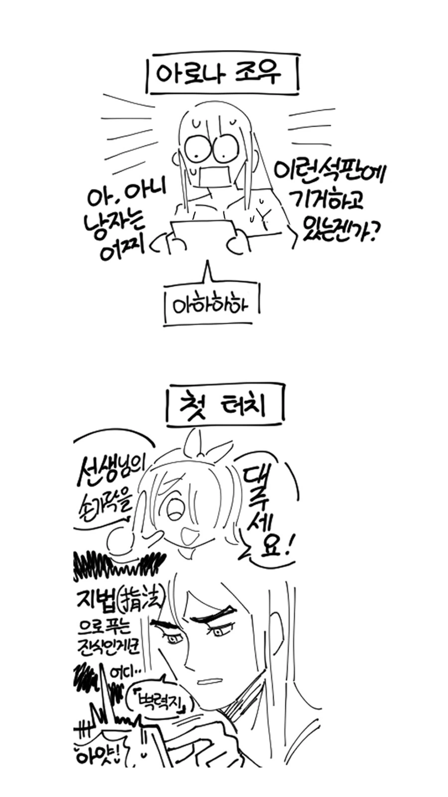 manga_69622396_002.webp
