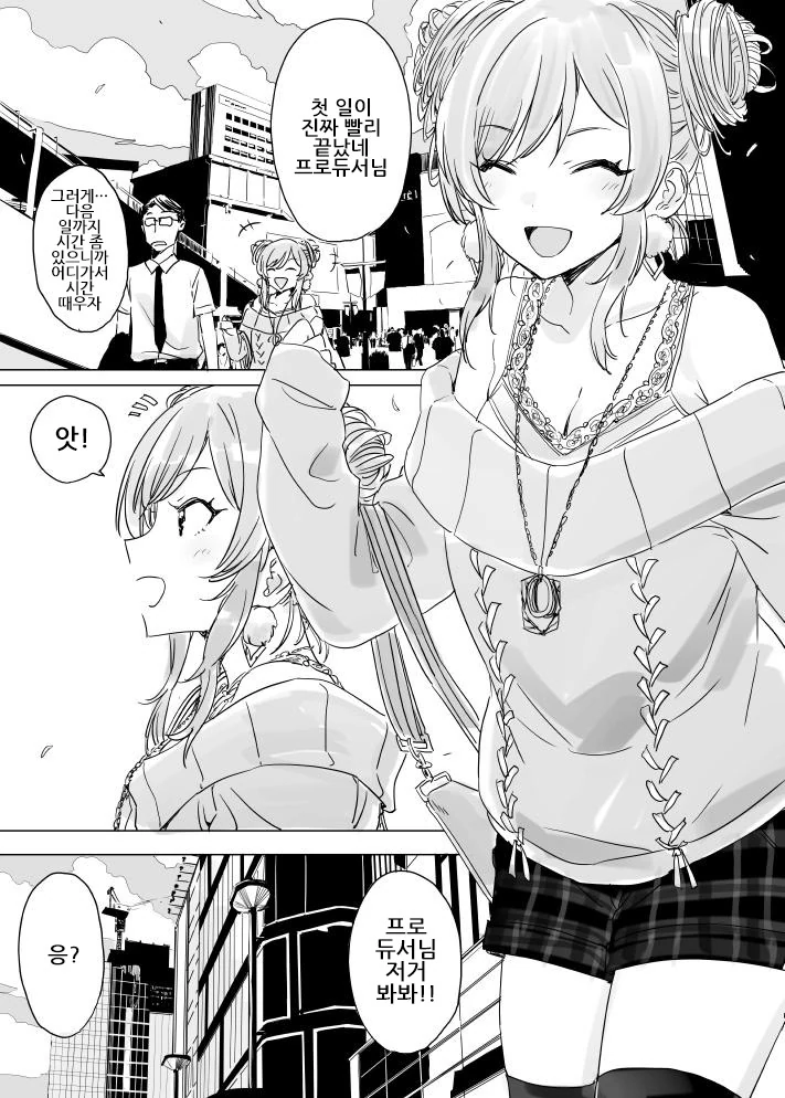 manga_697733_001.webp