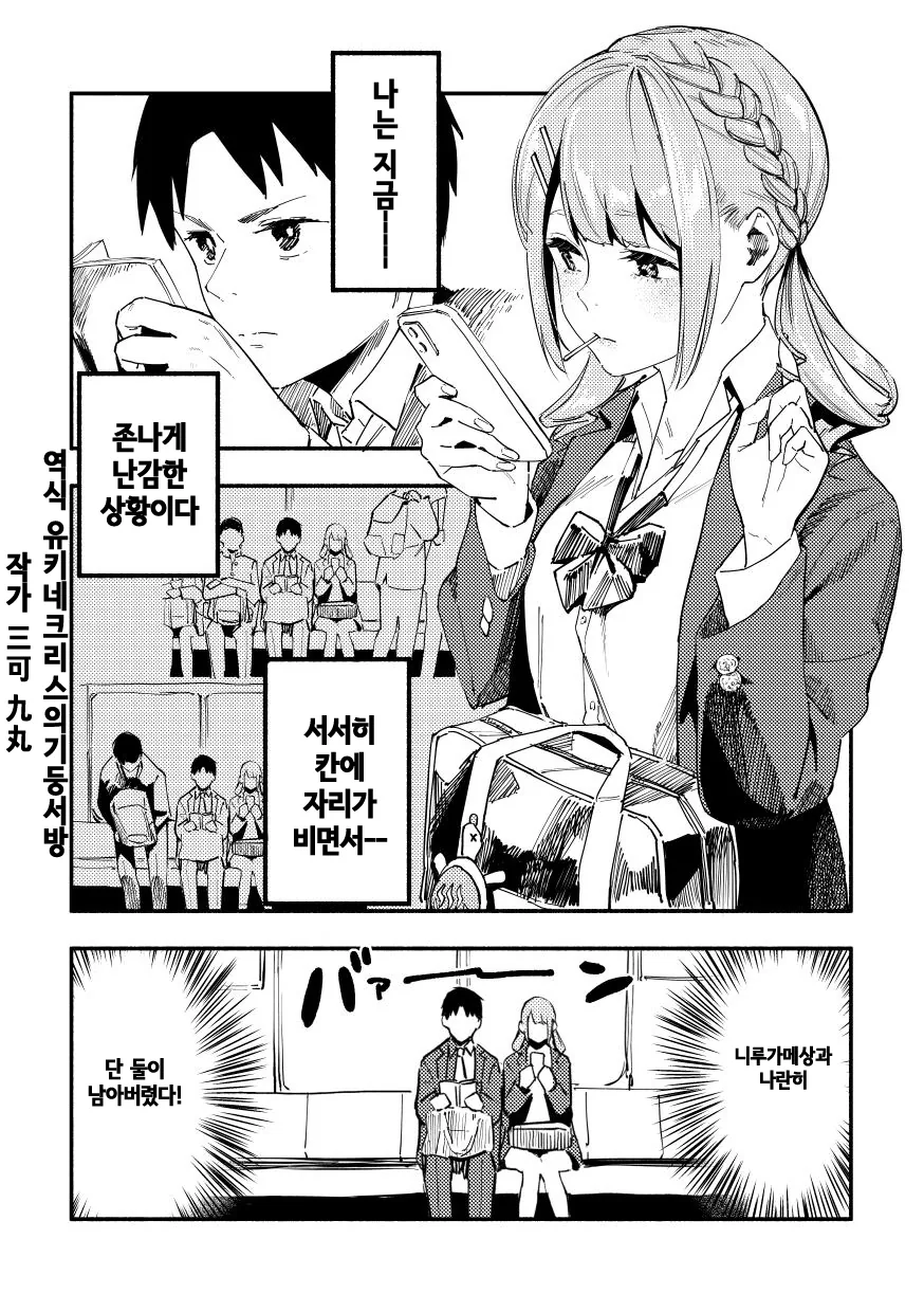 manga_716658_001.webp